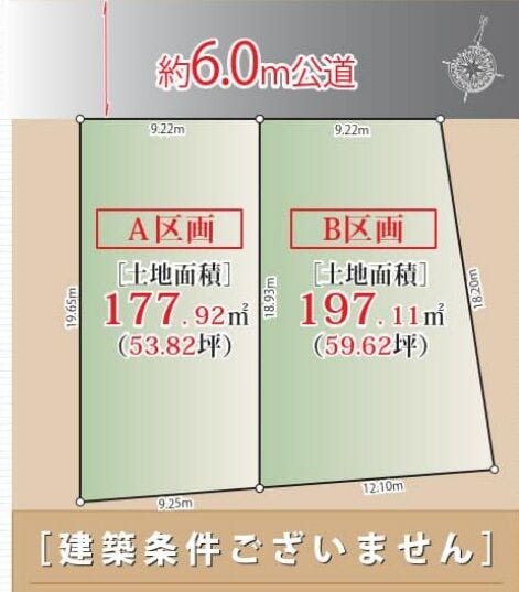 【区画割り画像】
