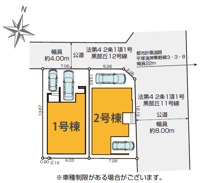 分譲区画マップ