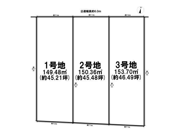 分譲区画マップ