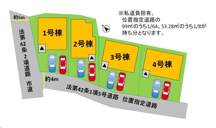 分譲区画マップ