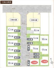 足立区宮城１丁目