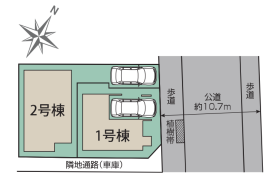 足立区南花畑４丁目