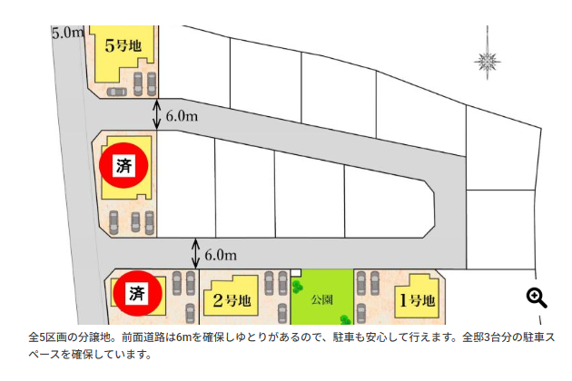 分譲区画マップ