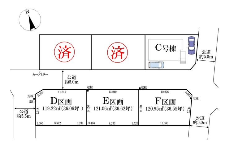 分譲区画マップ