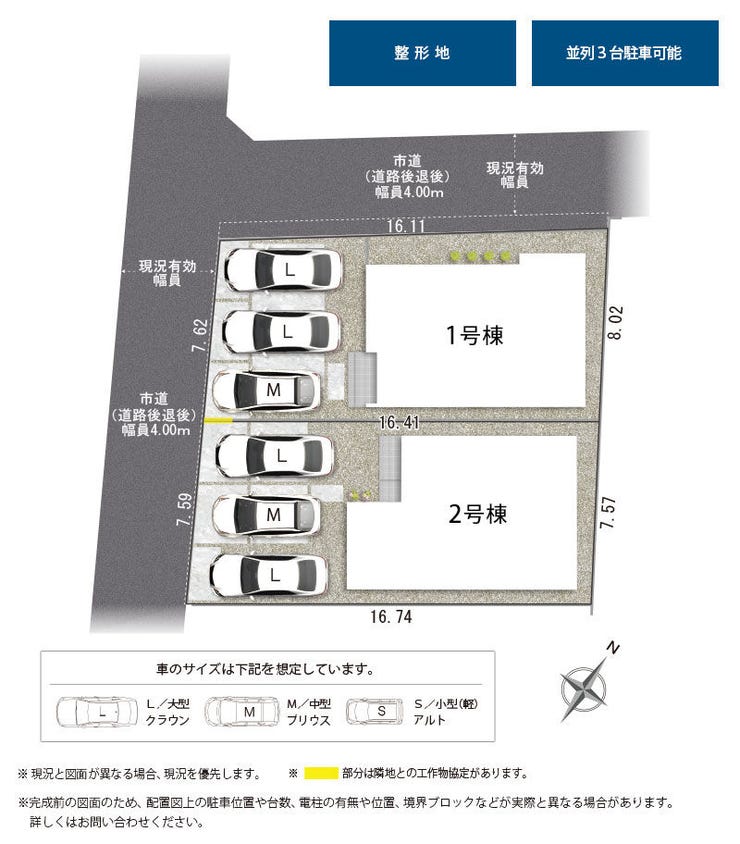 分譲区画マップ