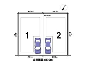 青梅市末広町１丁目