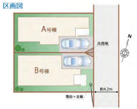 川口市大字安行原