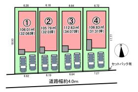 名古屋市南区南野２丁目