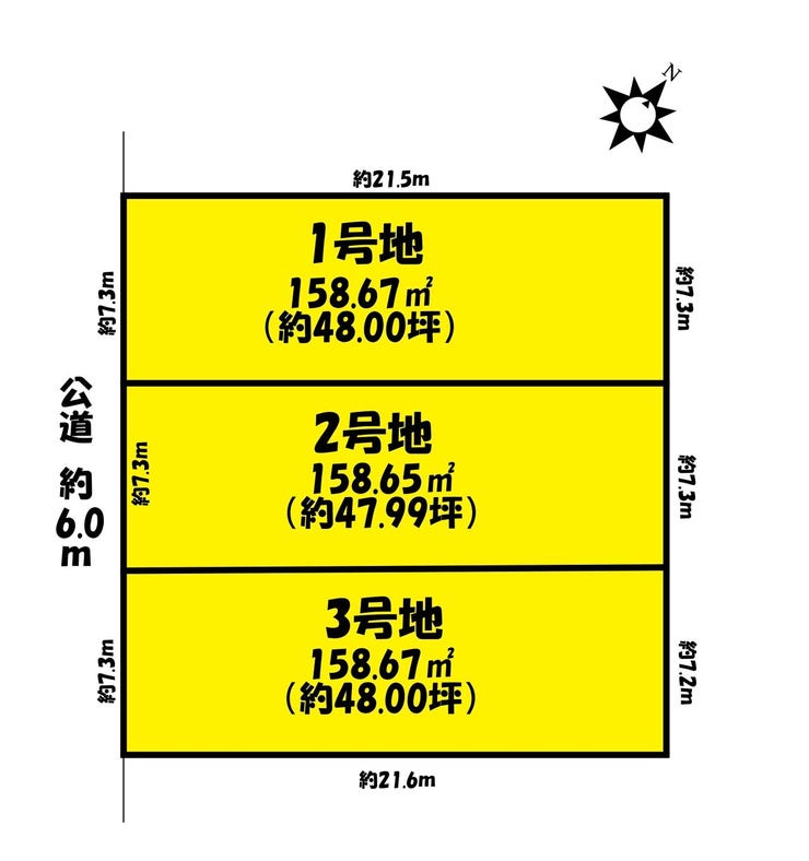 分譲区画マップ