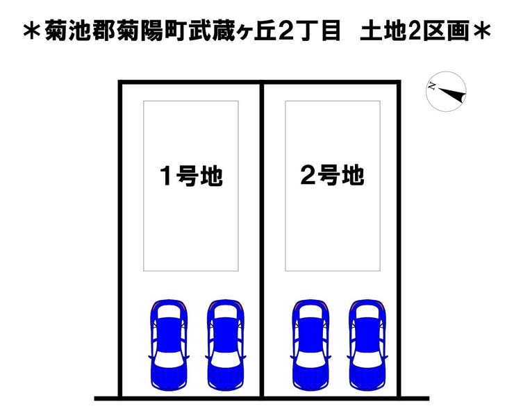 分譲区画マップ
