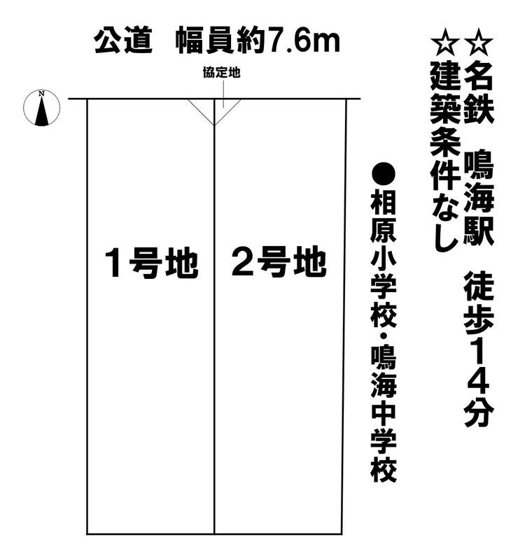 【区画割り画像】
