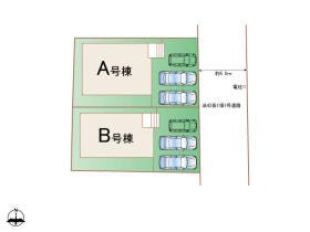 熊本市南区野田２丁目