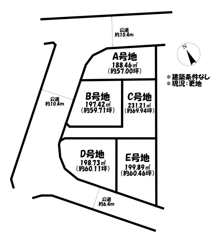 分譲区画マップ