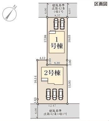 分譲区画マップ