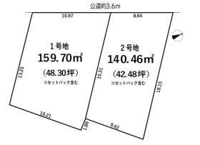 高浜市呉竹町３丁目