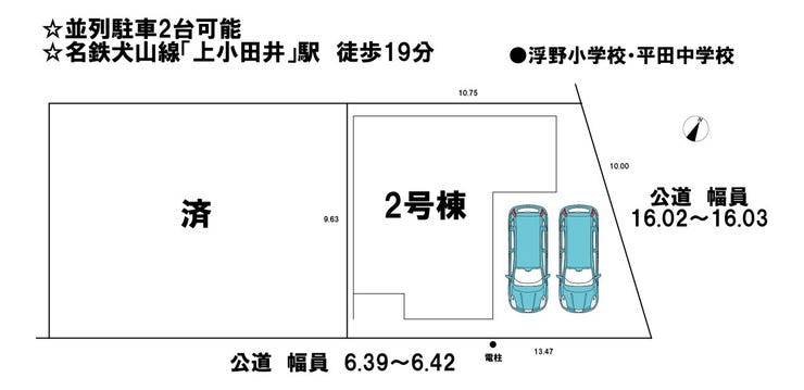 分譲区画マップ