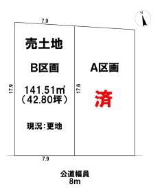 名古屋市天白区西入町