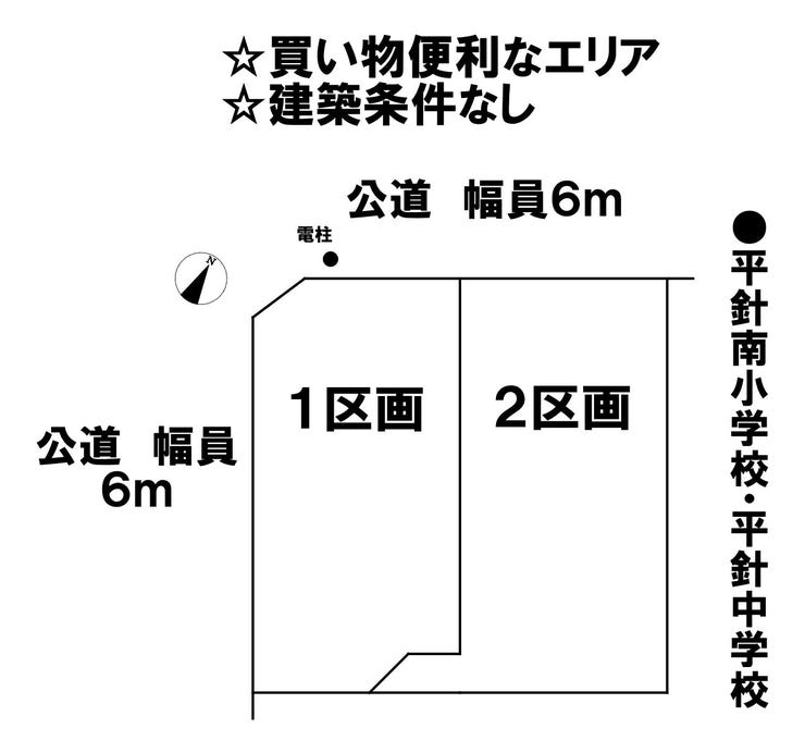 分譲区画マップ