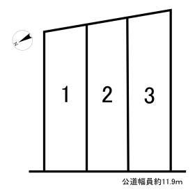 半田市庚申町１丁目