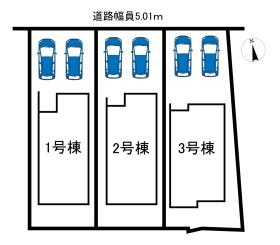 大府市横根町石丸
