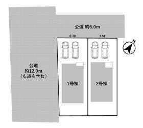 春日井市高森台７丁目