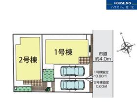 昭島市緑町３丁目