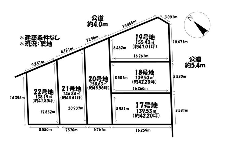 分譲区画マップ