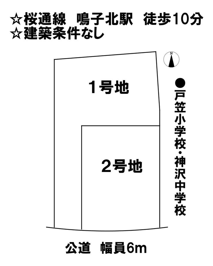 分譲区画マップ