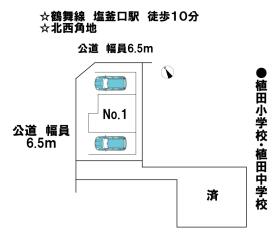 名古屋市天白区植田西２丁目