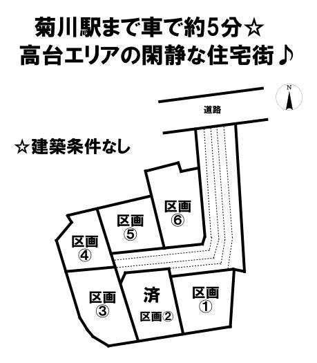 【区画割り画像】
