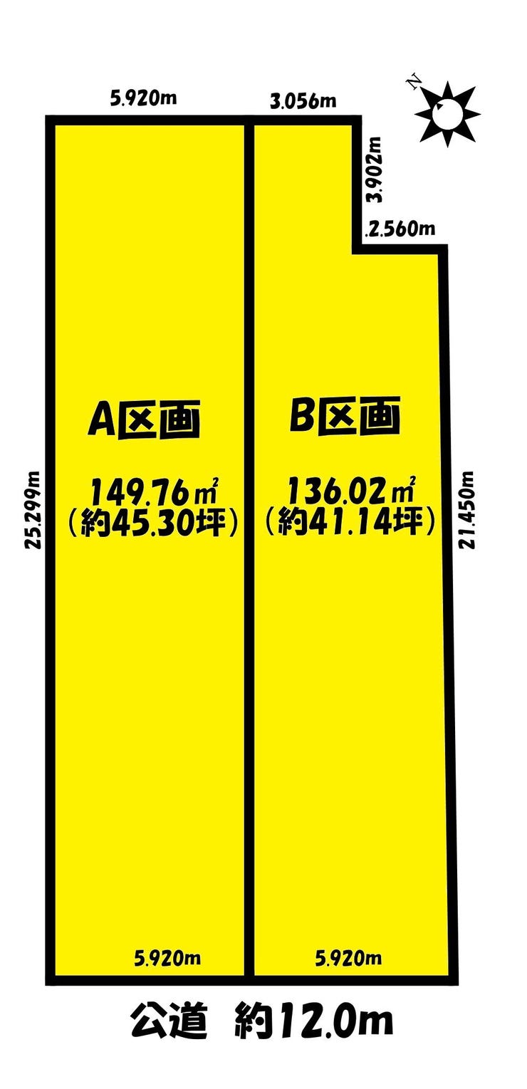 分譲区画マップ