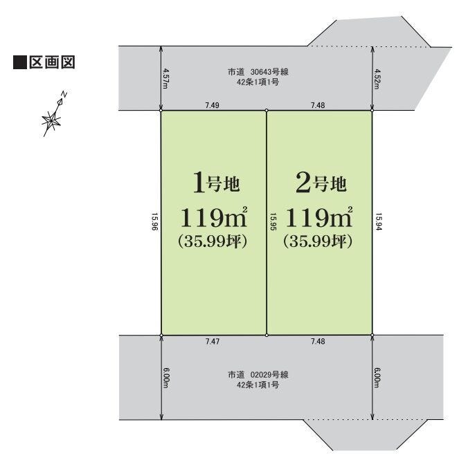 分譲区画マップ