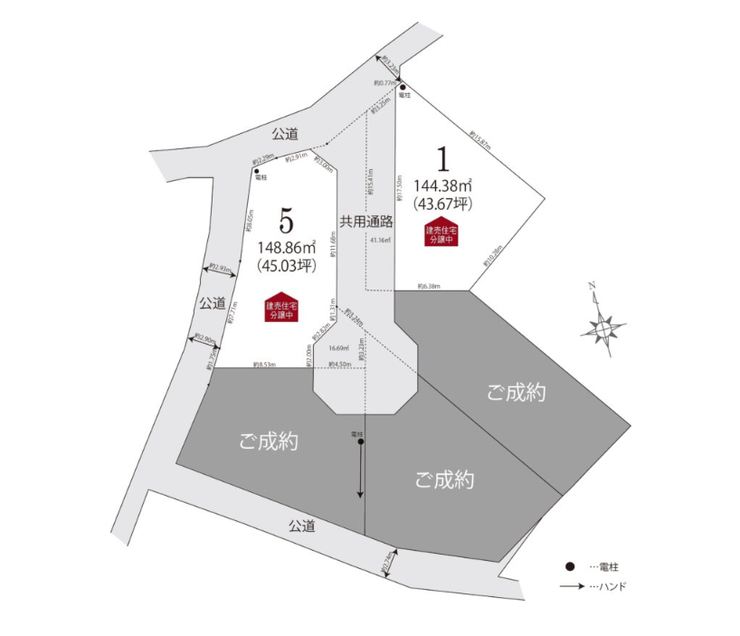 分譲区画マップ