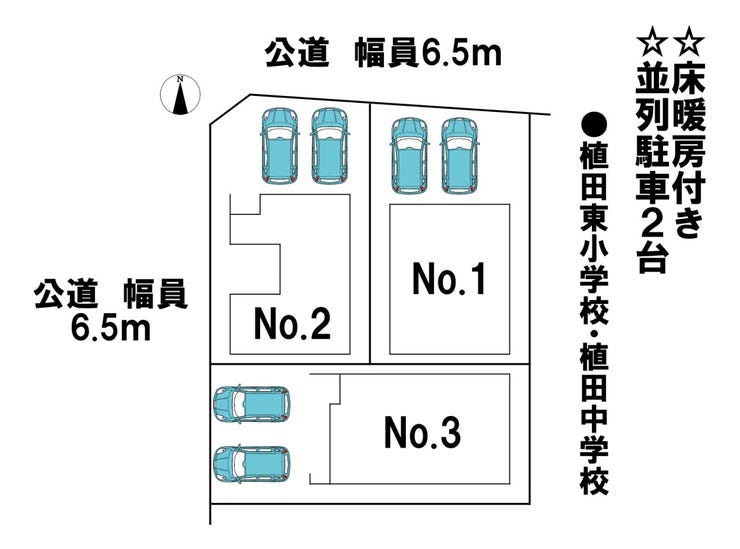 分譲区画マップ