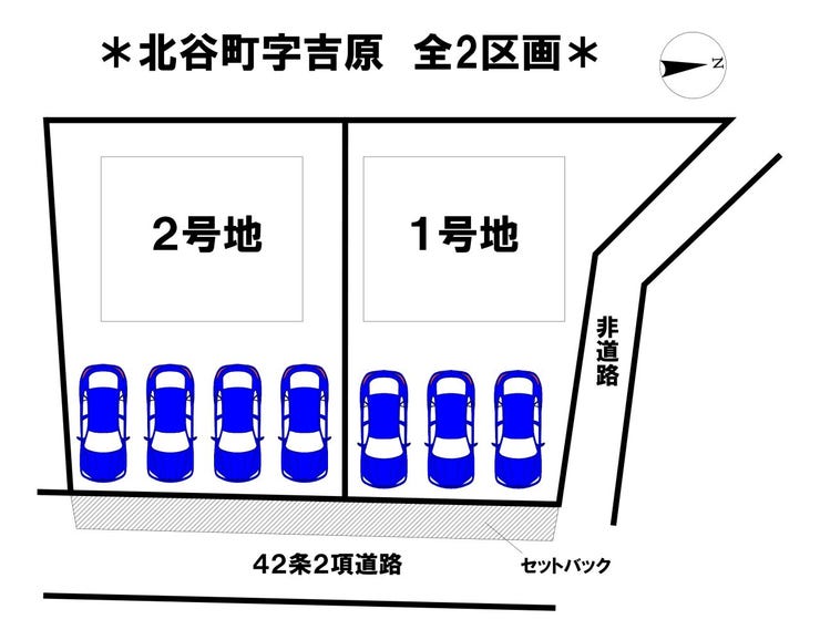 分譲区画マップ