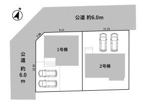 春日井市高森台６丁目