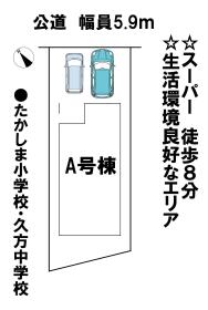 名古屋市天白区島田黒石