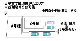 名古屋市天白区島田４丁目
