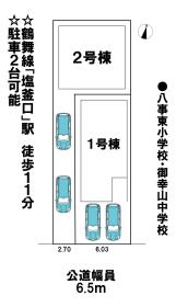 名古屋市天白区元八事３丁目