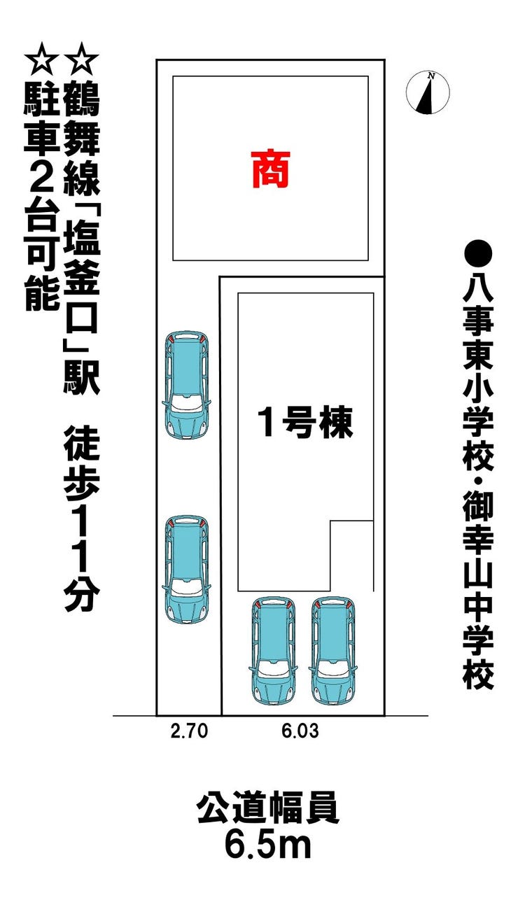 分譲区画マップ