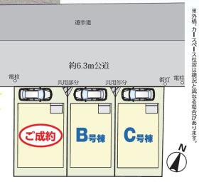 戸田市川岸３丁目