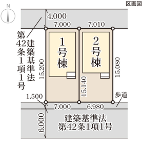 長野市稲里町中氷鉋