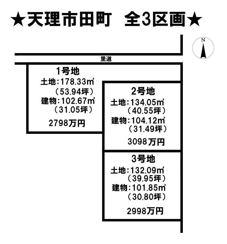 分譲区画マップ