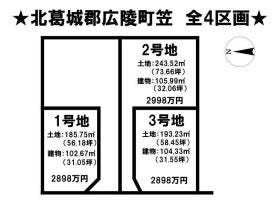 北葛城郡広陵町大字笠