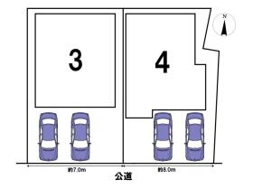 名古屋市西区児玉３丁目
