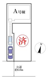 松戸市小金原８丁目