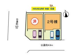 海部郡蟹江町桜３丁目
