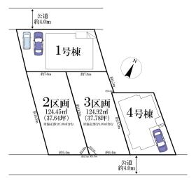 松戸市五香南１丁目