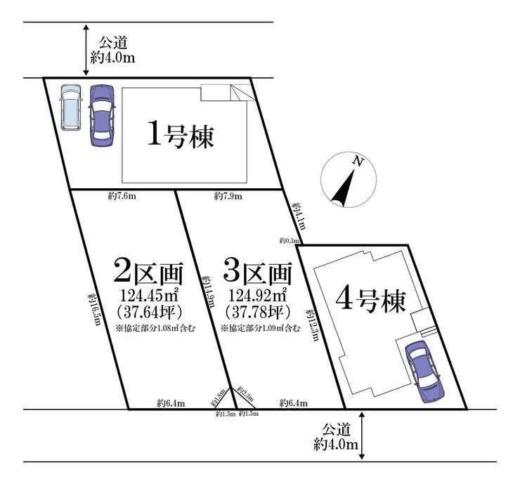 分譲区画マップ
