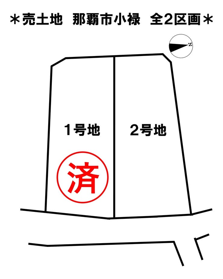 分譲区画マップ